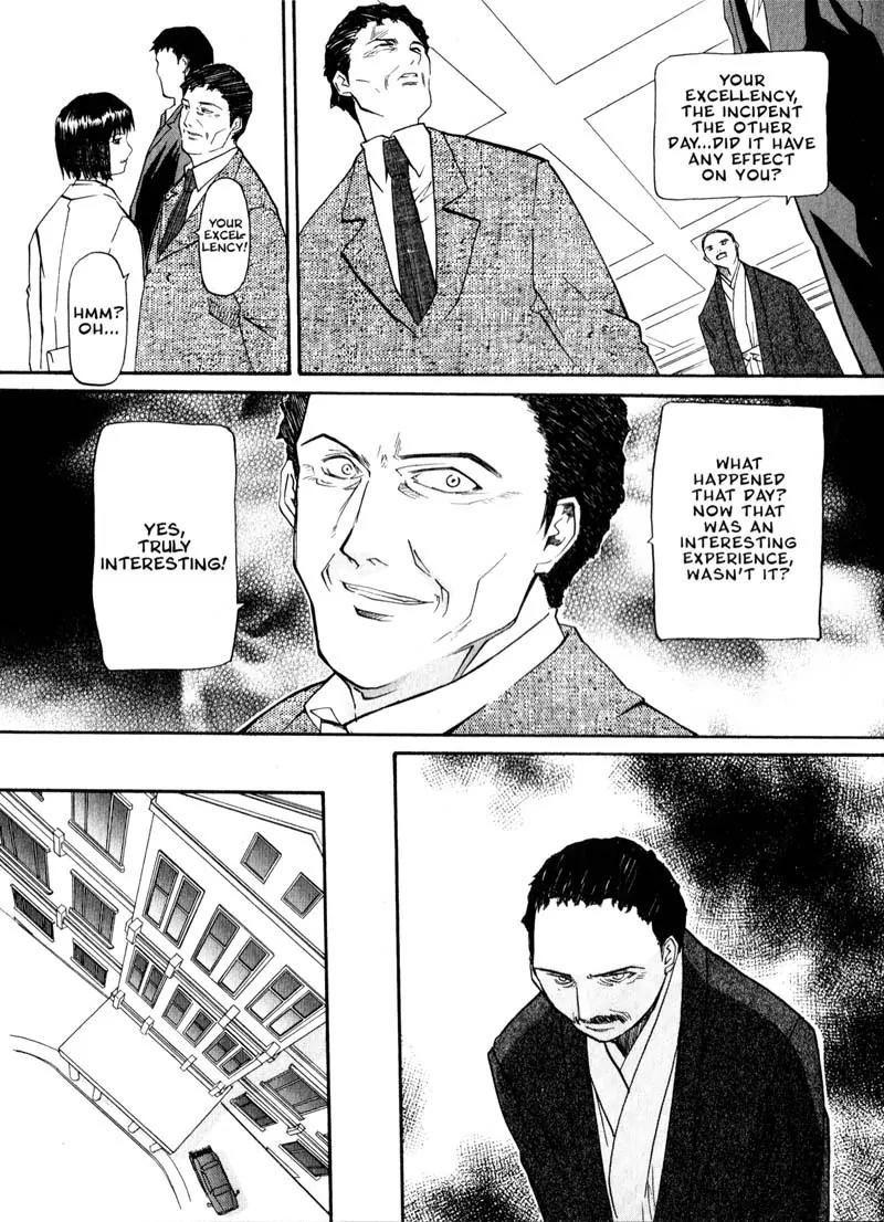 Kamunagara Chapter 34 page 5 - Chapter 34