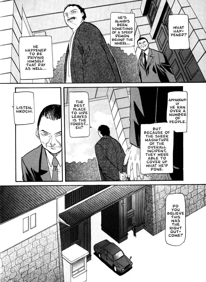 Kamunagara Chapter 34 page 6 - Chapter 34