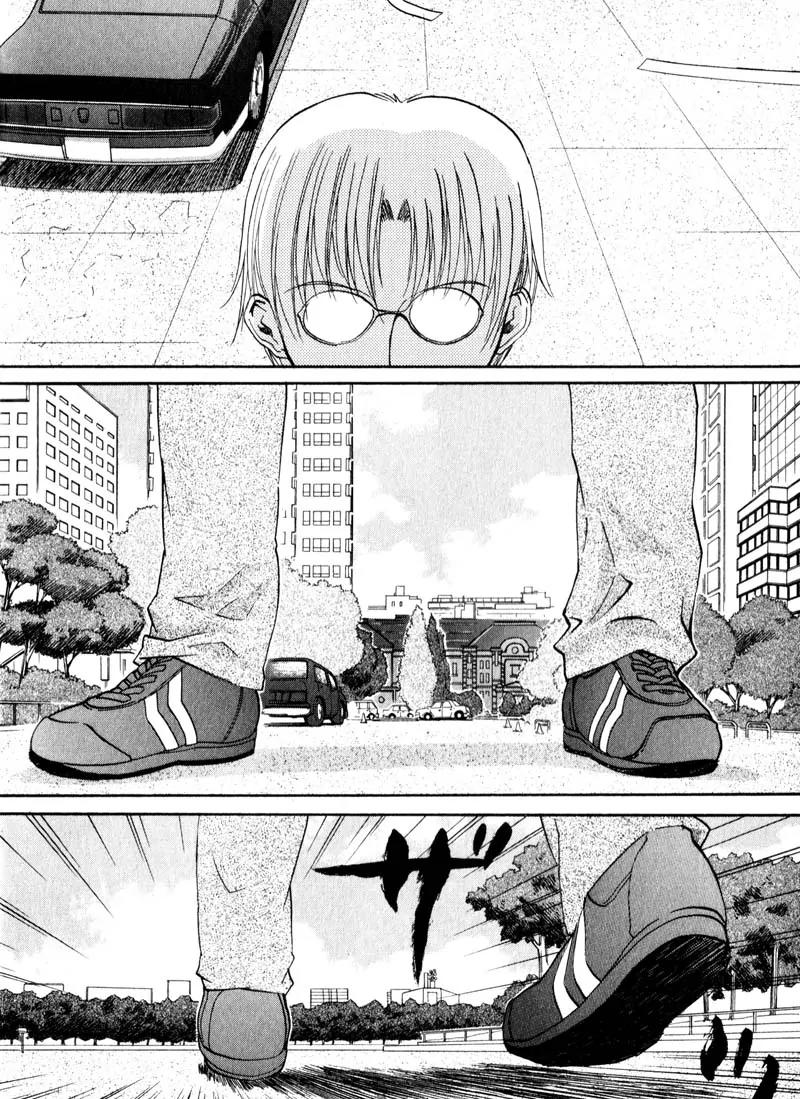 Kamunagara Chapter 34 page 8 - Chapter 34