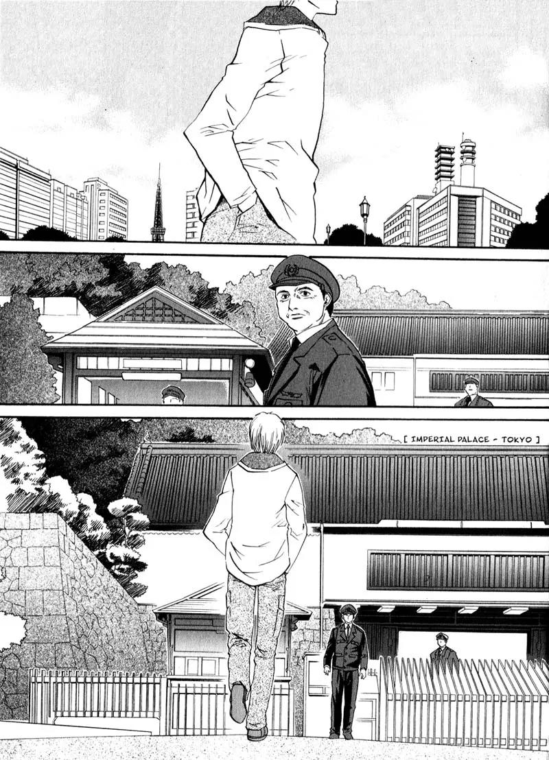 Kamunagara Chapter 34 page 9 - Chapter 34