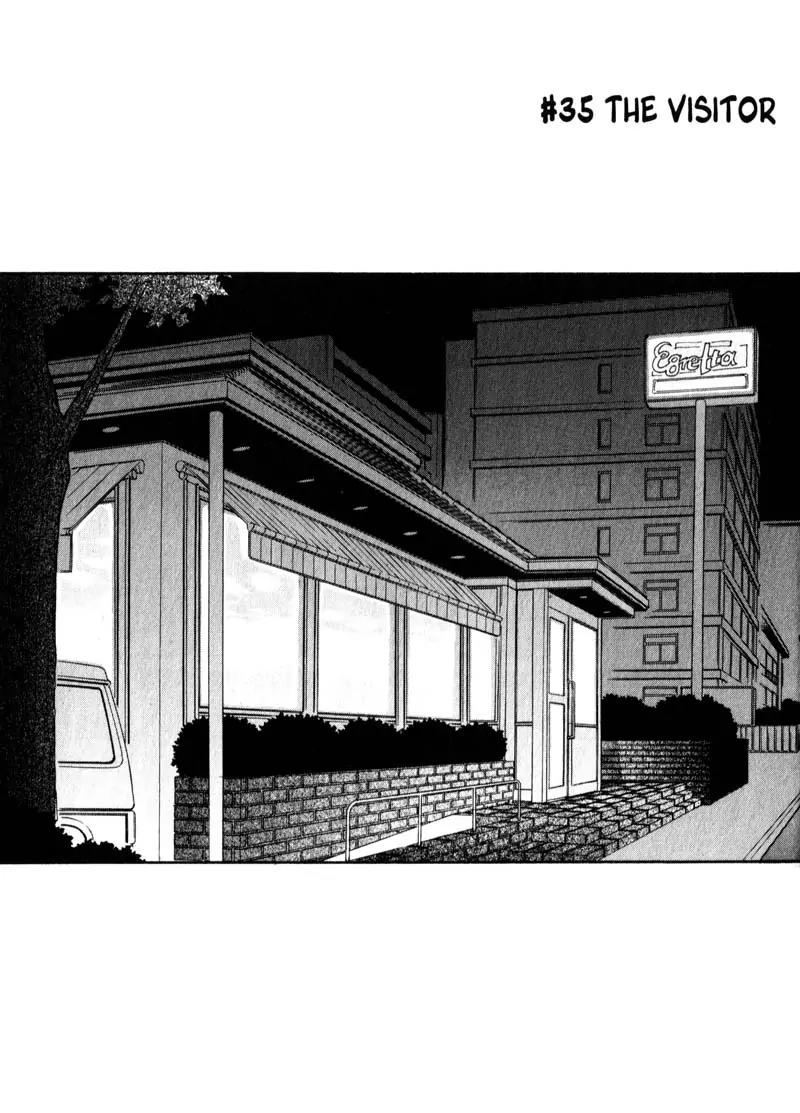Kamunagara Chapter 35 page 1 - Chapter 35