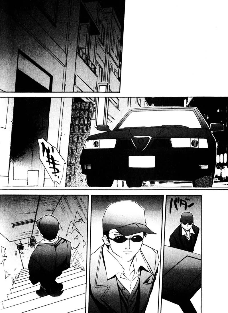Kamunagara Chapter 35 page 13 - Chapter 35