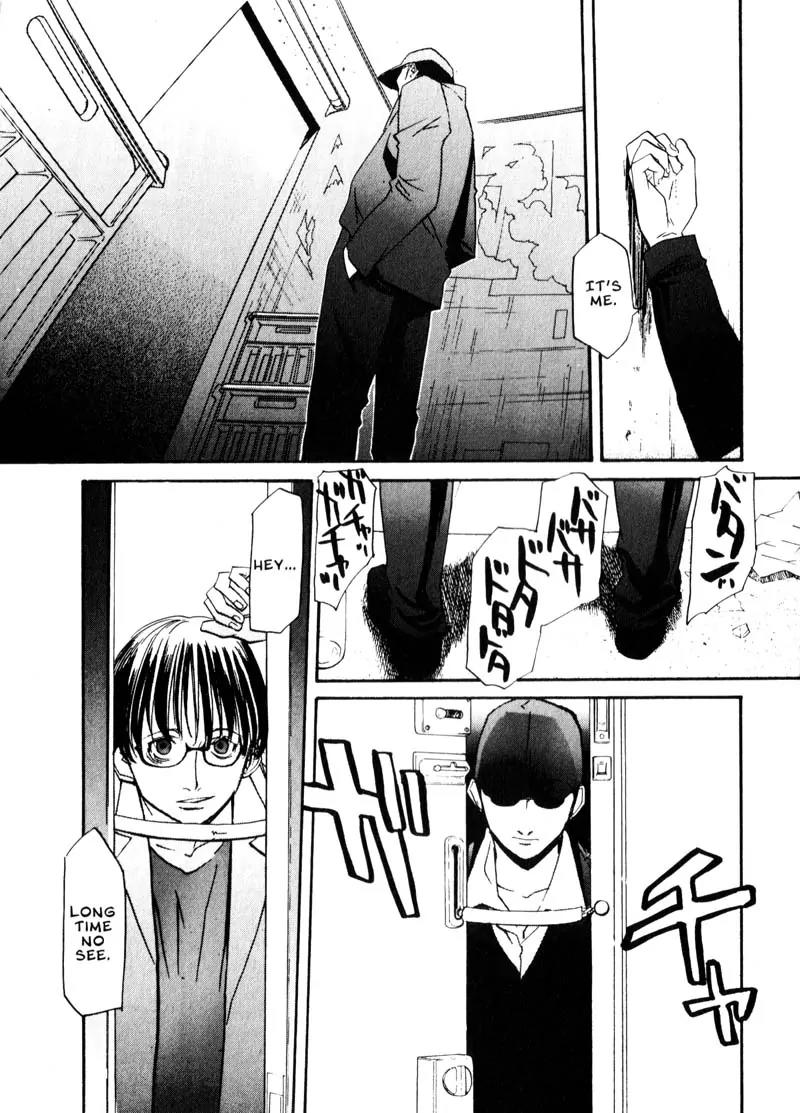 Kamunagara Chapter 35 page 14 - Chapter 35