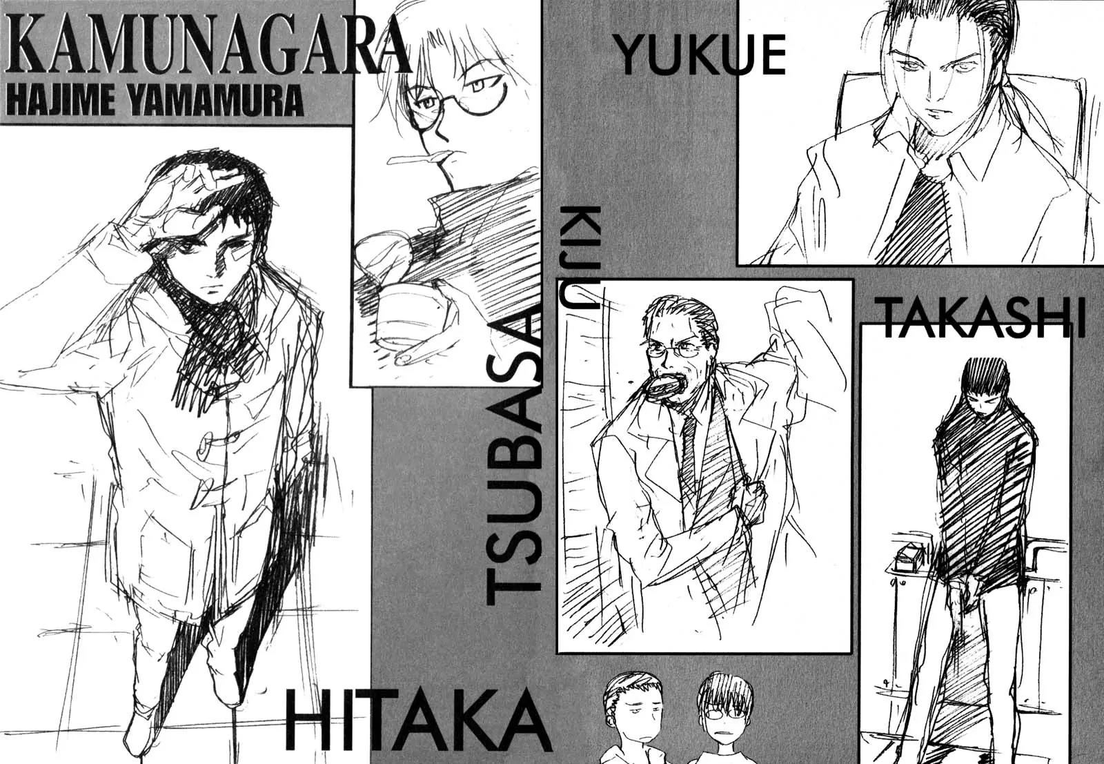 Kamunagara Chapter 35 page 26 - Chapter 35