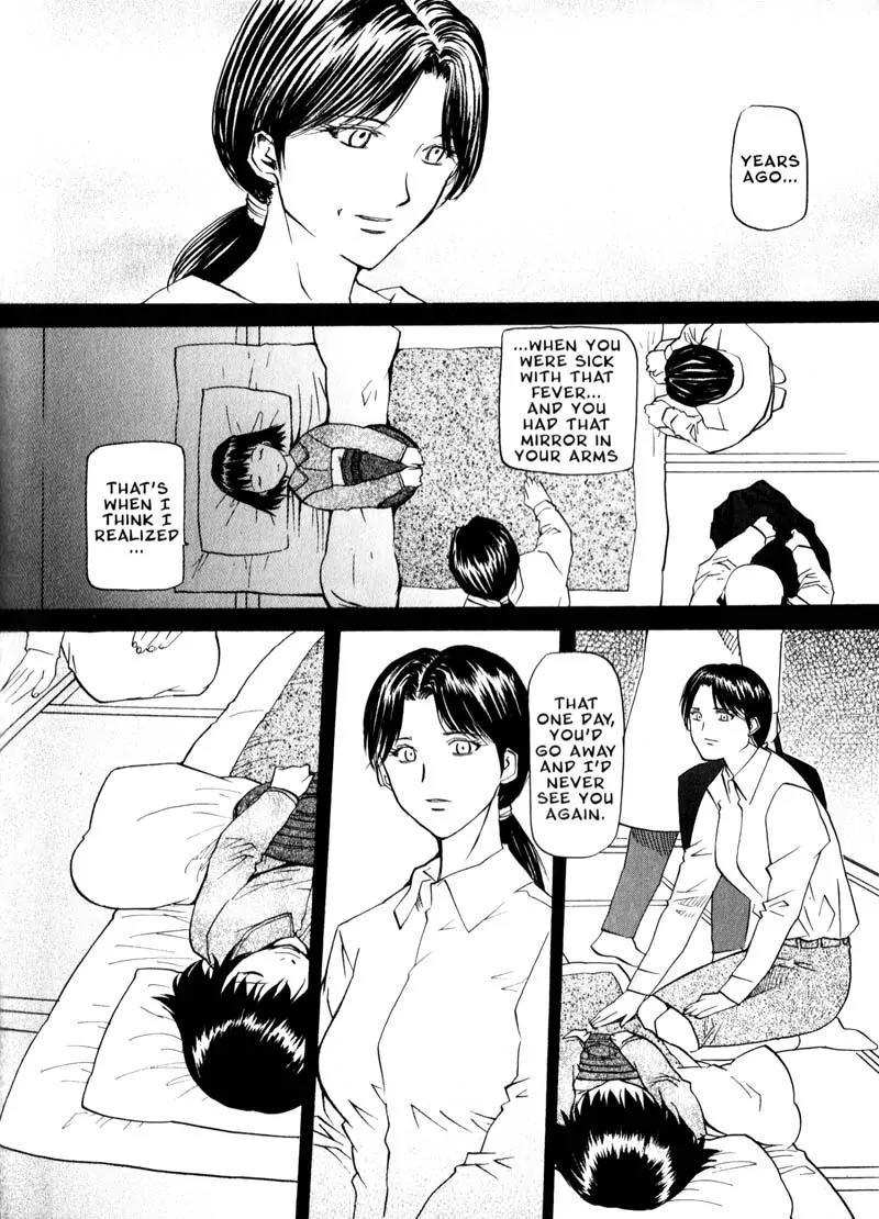 Kamunagara Chapter 35 page 6 - Chapter 35