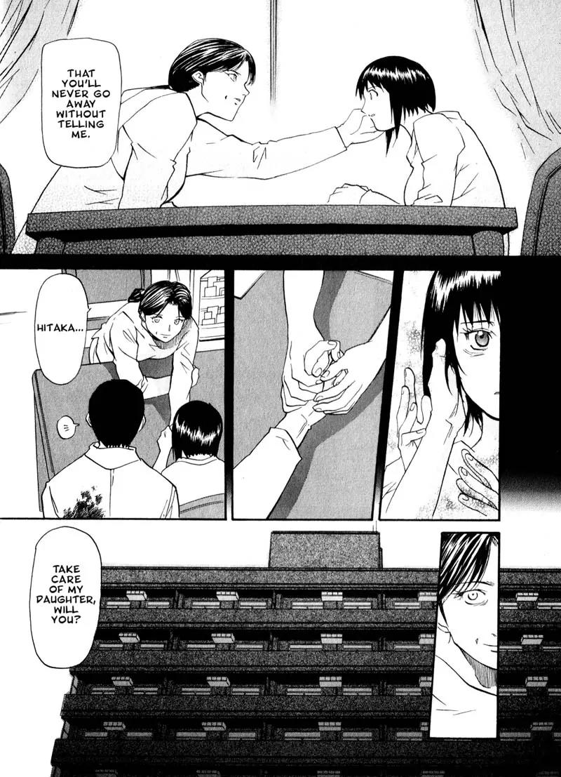 Kamunagara Chapter 35 page 8 - Chapter 35