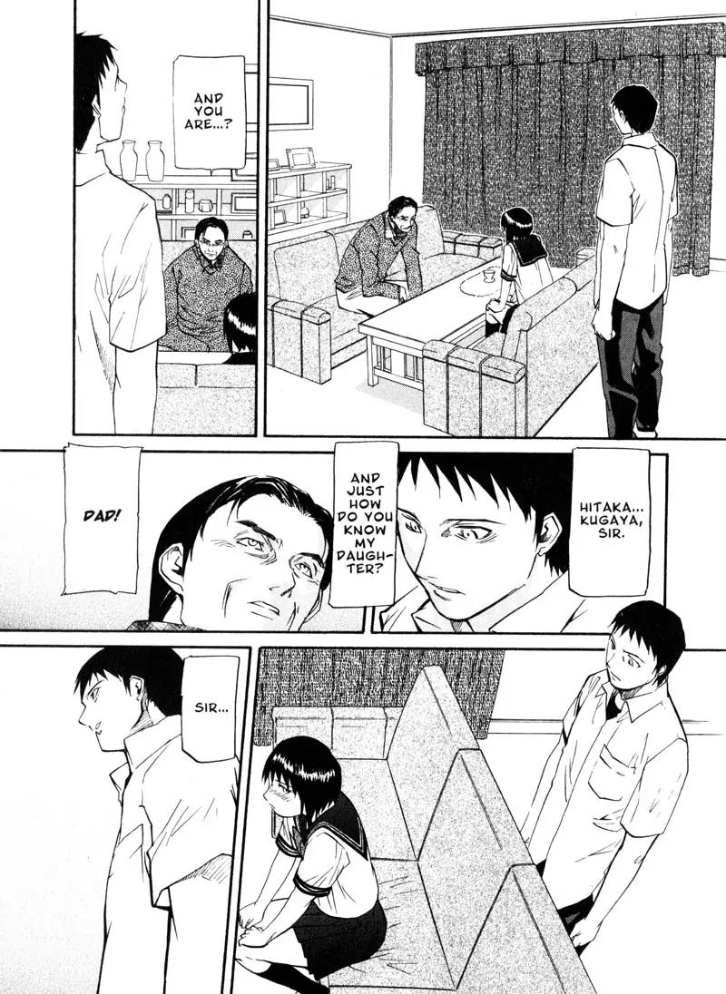 Kamunagara Chapter 36 page 12 - Chapter 36