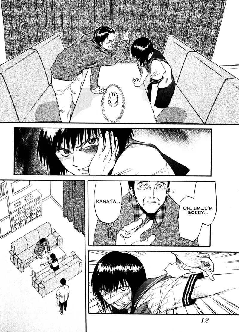 Kamunagara Chapter 36 page 15 - Chapter 36