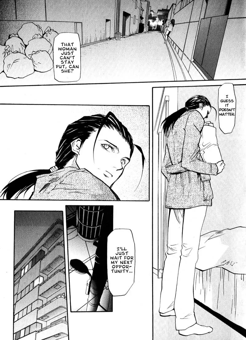 Kamunagara Chapter 36 page 22 - Chapter 36