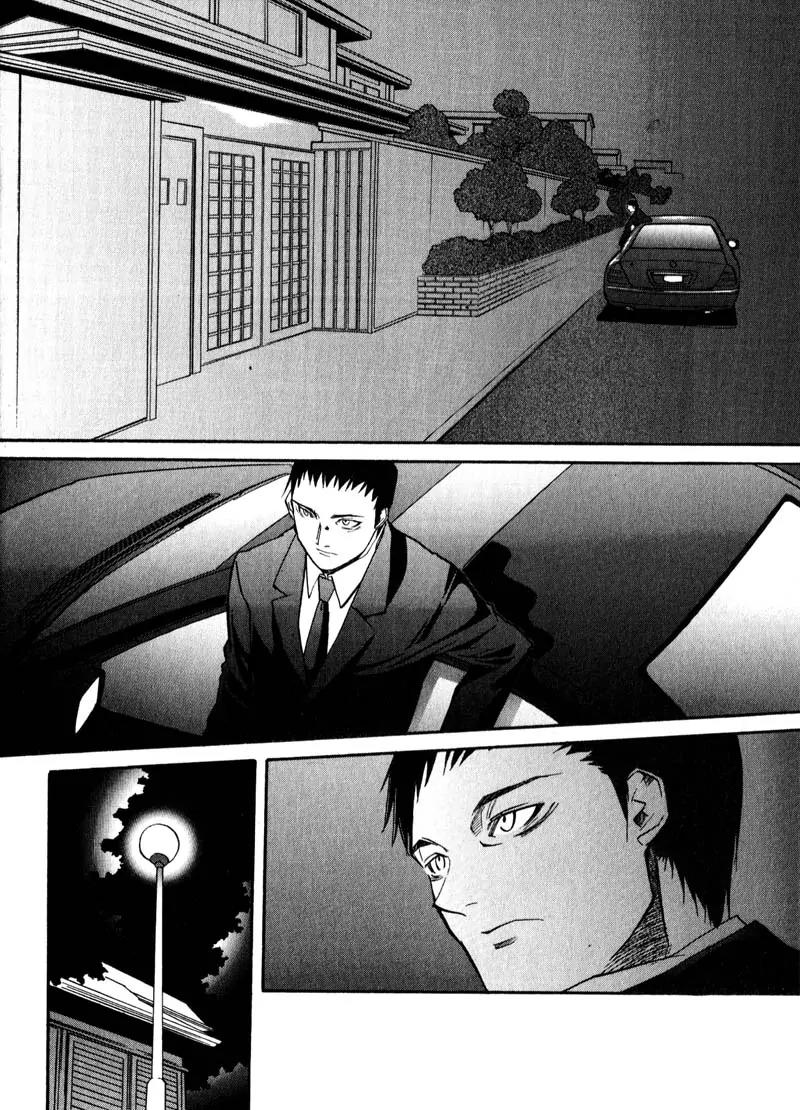 Kamunagara Chapter 36 page 23 - Chapter 36