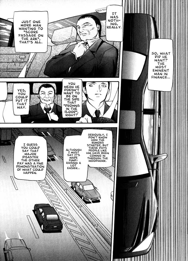 Kamunagara Chapter 36 page 25 - Chapter 36