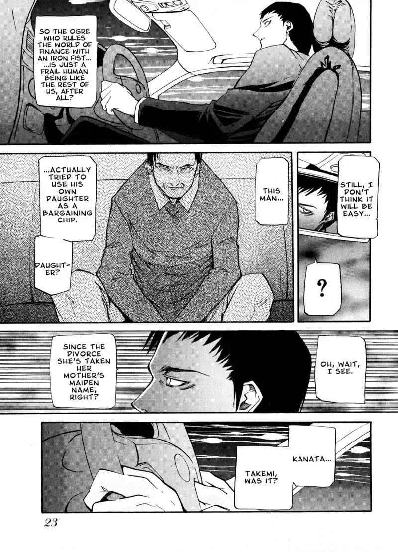 Kamunagara Chapter 36 page 26 - Chapter 36
