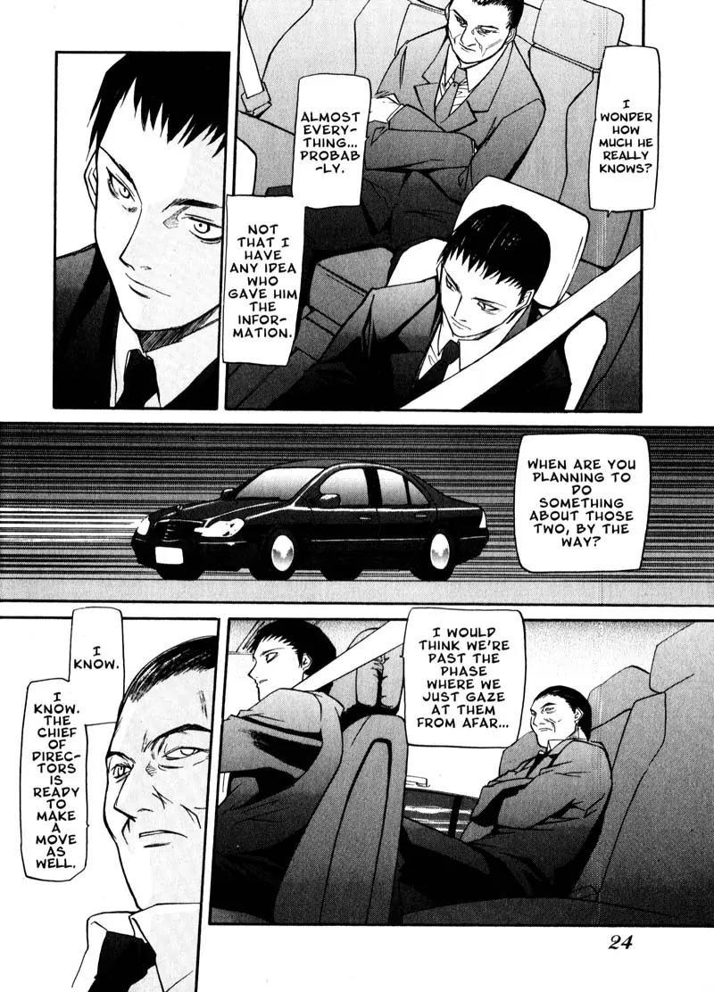 Kamunagara Chapter 36 page 27 - Chapter 36