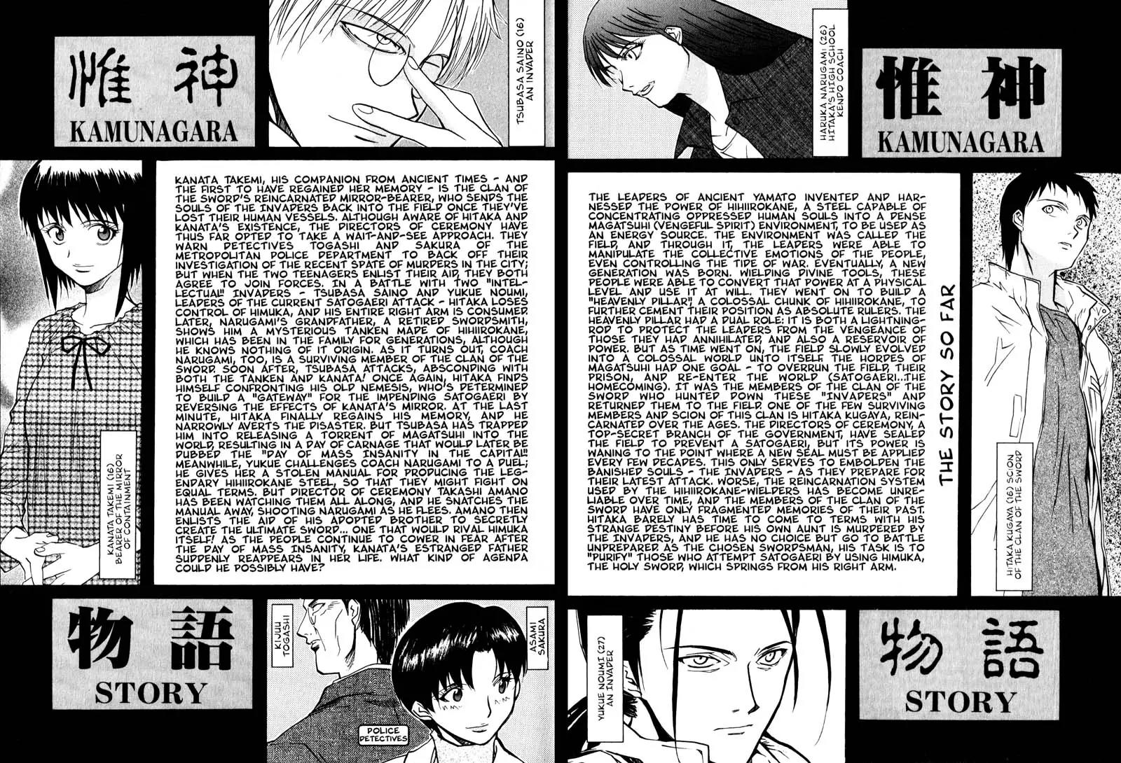 Kamunagara Chapter 36 page 6 - Chapter 36