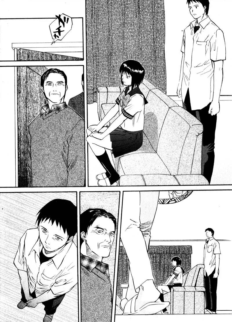 Kamunagara Chapter 36 page 9 - Chapter 36