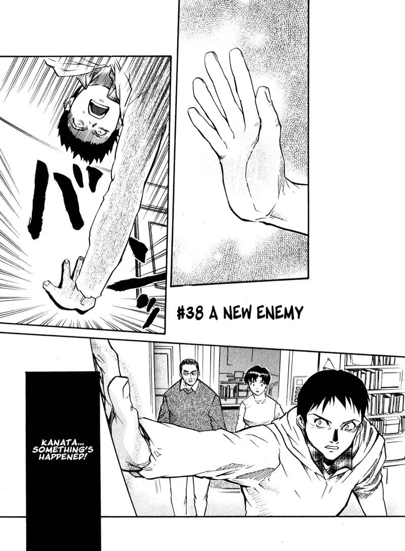 Kamunagara Chapter 38 page 1 - Chapter 38