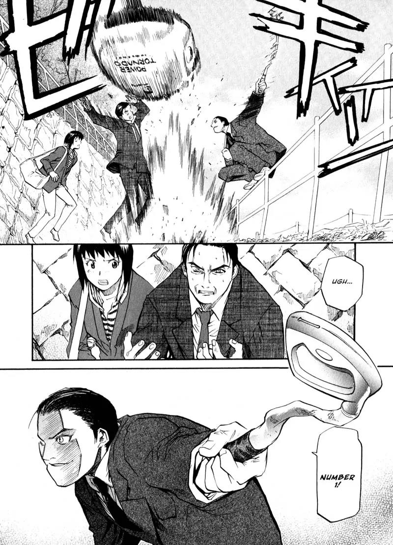 Kamunagara Chapter 38 page 12 - Chapter 38
