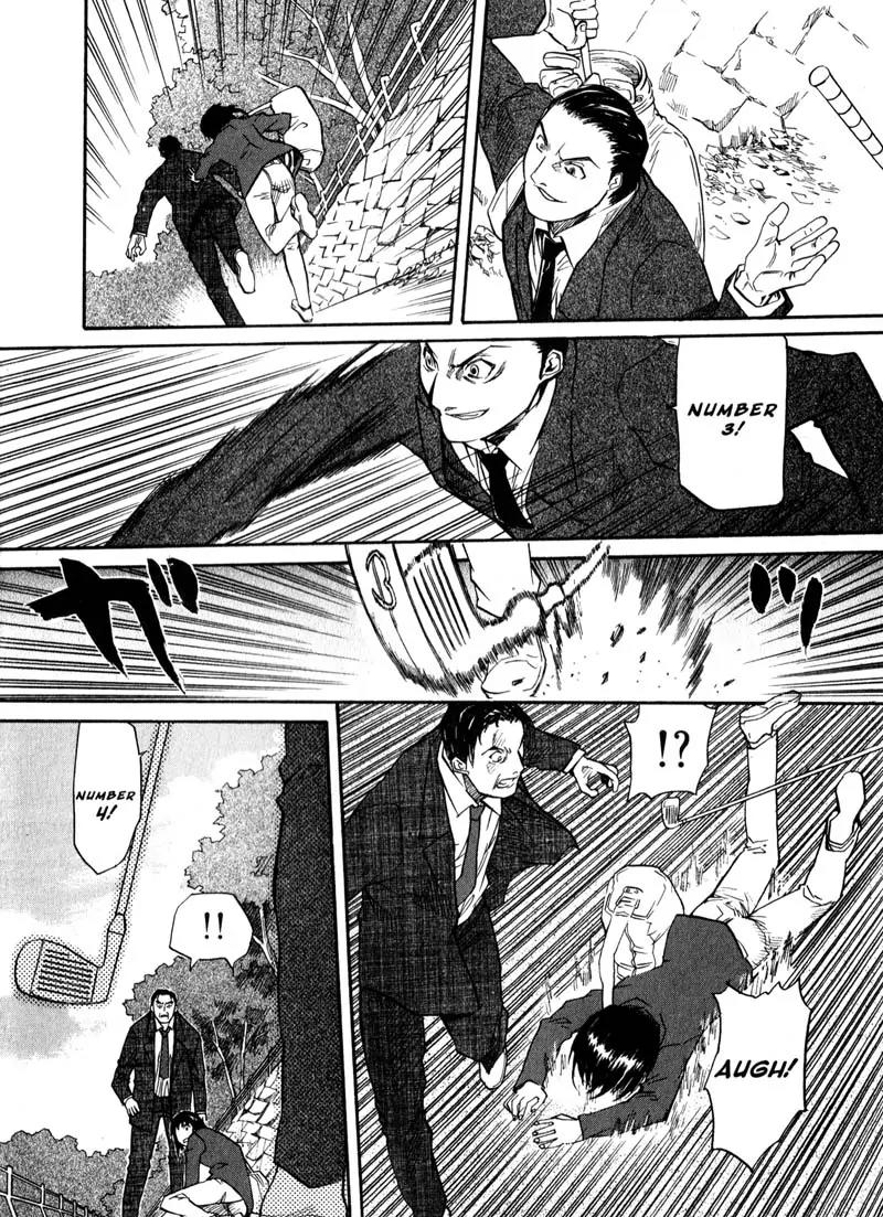 Kamunagara Chapter 38 page 14 - Chapter 38