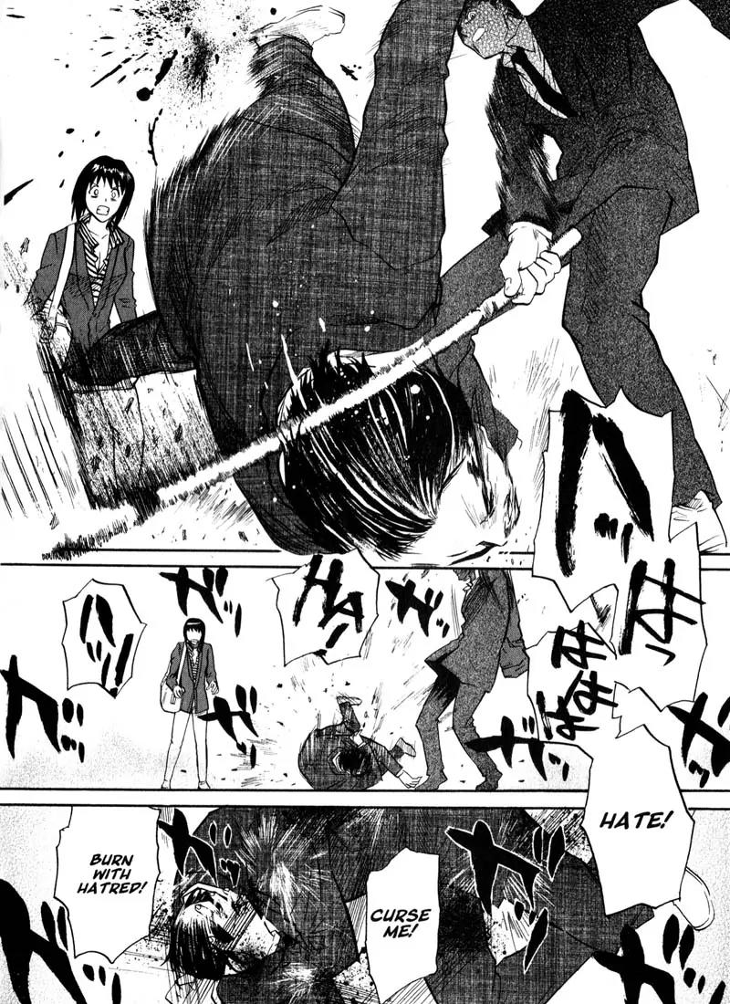 Kamunagara Chapter 38 page 16 - Chapter 38