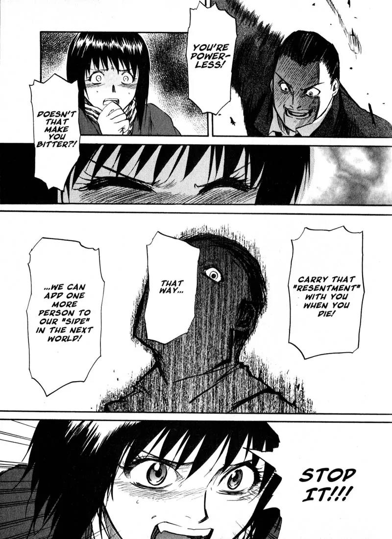 Kamunagara Chapter 38 page 17 - Chapter 38