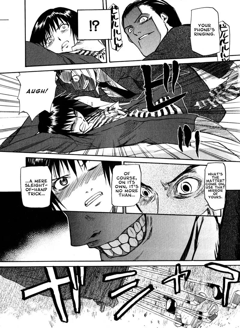 Kamunagara Chapter 38 page 3 - Chapter 38