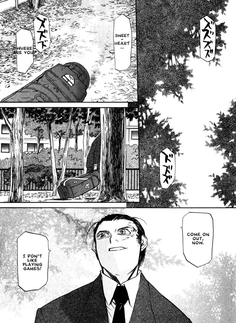 Kamunagara Chapter 38 page 6 - Chapter 38