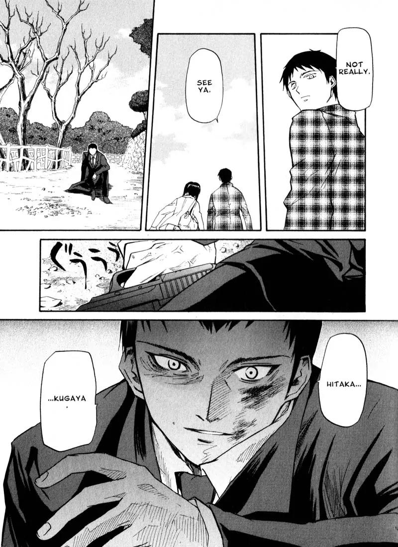 Kamunagara Chapter 40 page 16 - Chapter 40