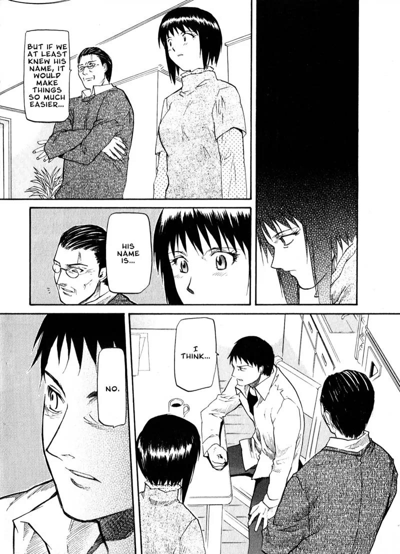 Kamunagara Chapter 40 page 17 - Chapter 40
