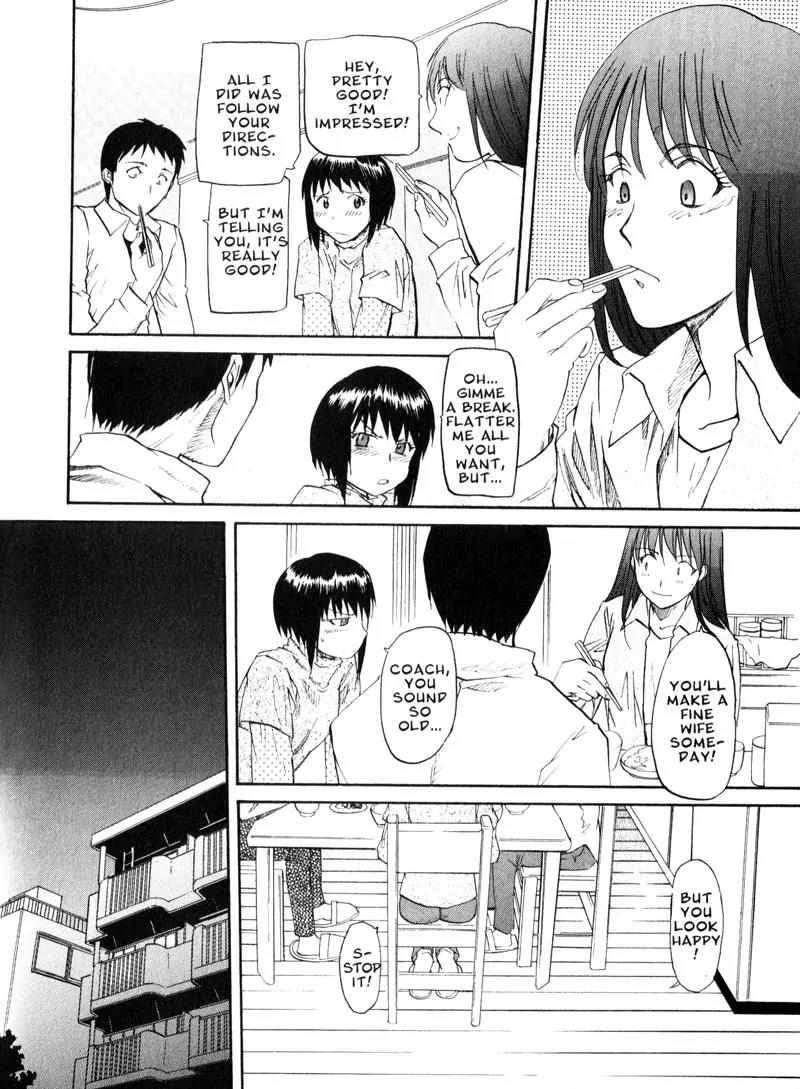 Kamunagara Chapter 40 page 23 - Chapter 40