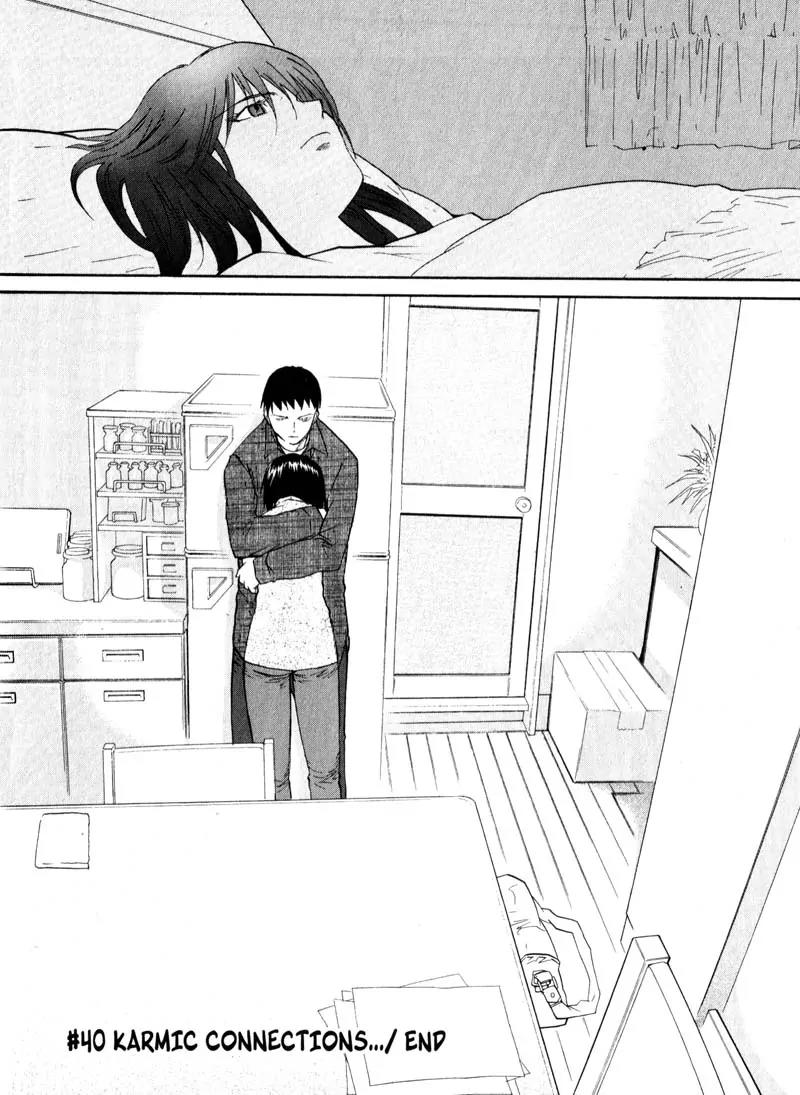 Kamunagara Chapter 40 page 27 - Chapter 40