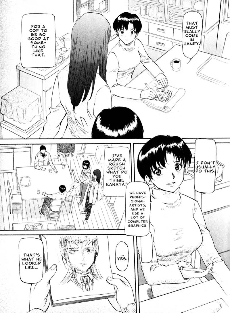 Kamunagara Chapter 40 page 5 - Chapter 40