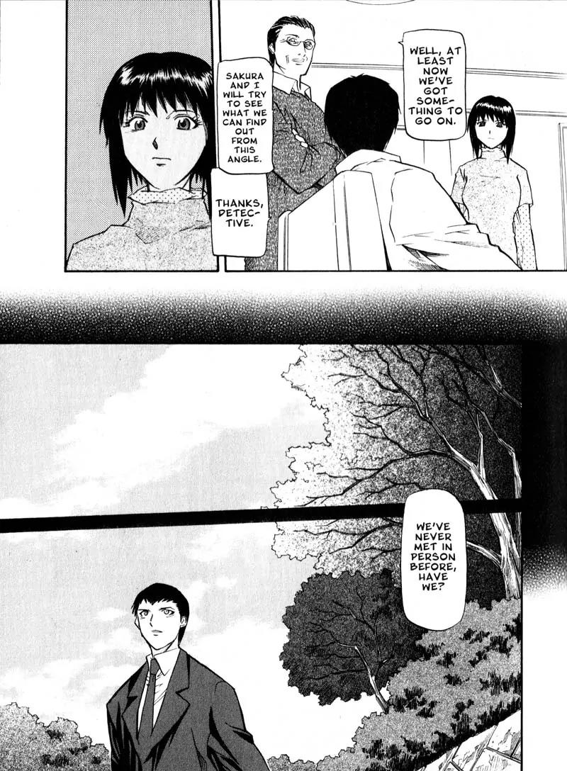 Kamunagara Chapter 40 page 7 - Chapter 40
