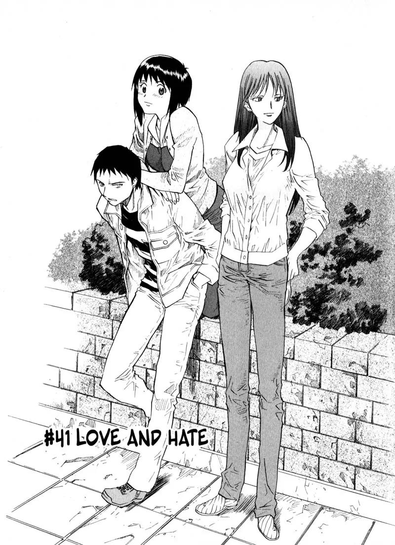 Kamunagara Chapter 41 page 1 - Chapter 41