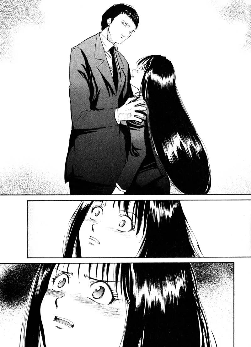 Kamunagara Chapter 41 page 11 - Chapter 41