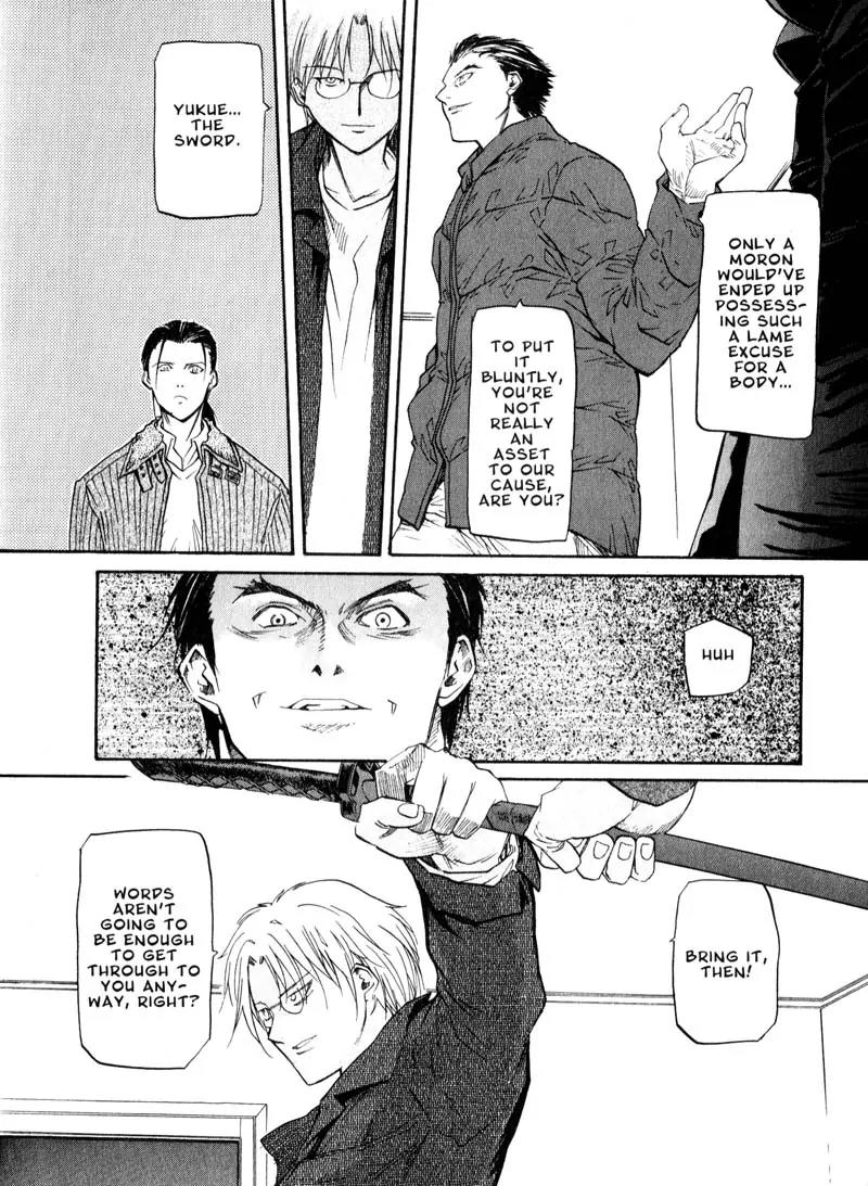 Kamunagara Chapter 41 page 16 - Chapter 41