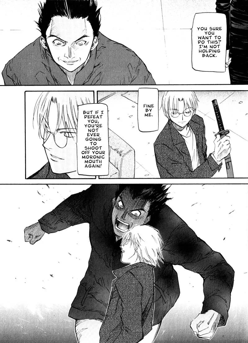 Kamunagara Chapter 41 page 17 - Chapter 41