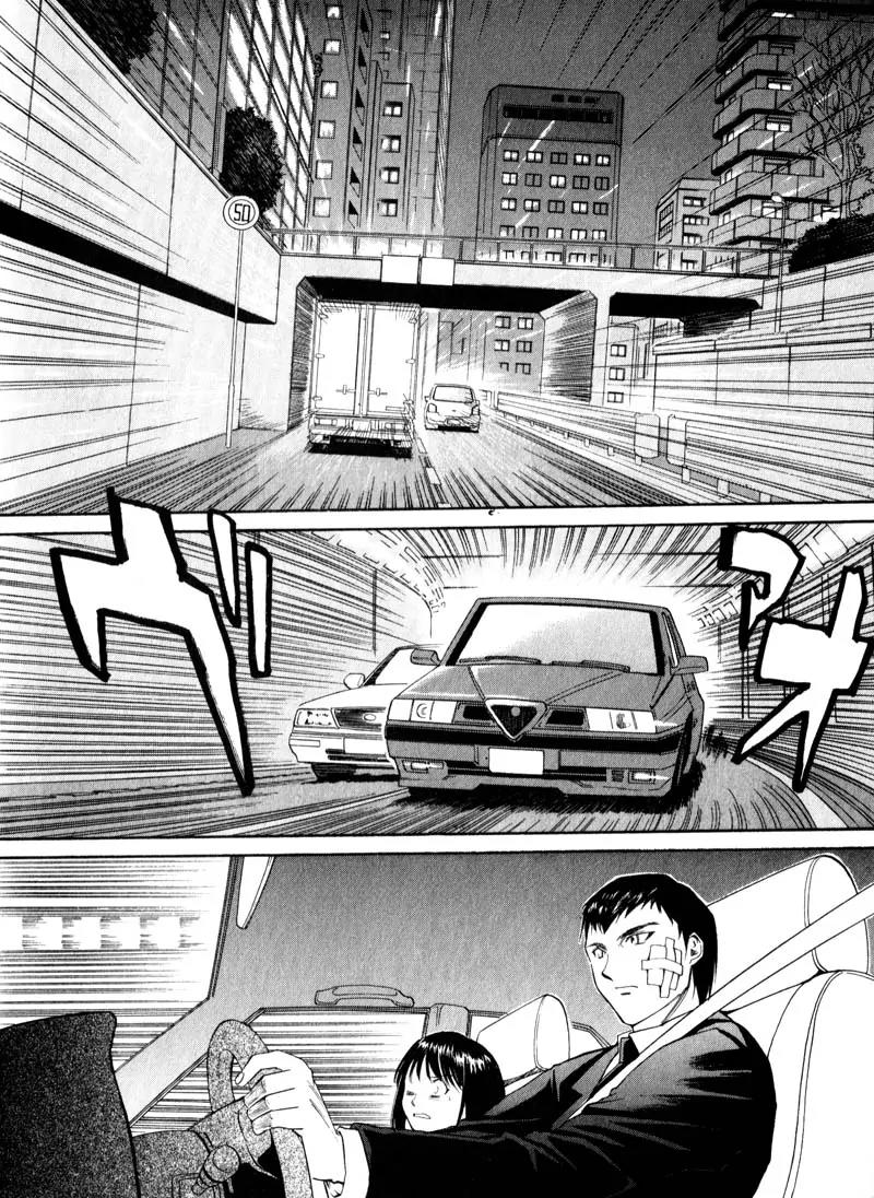 Kamunagara Chapter 41 page 2 - Chapter 41