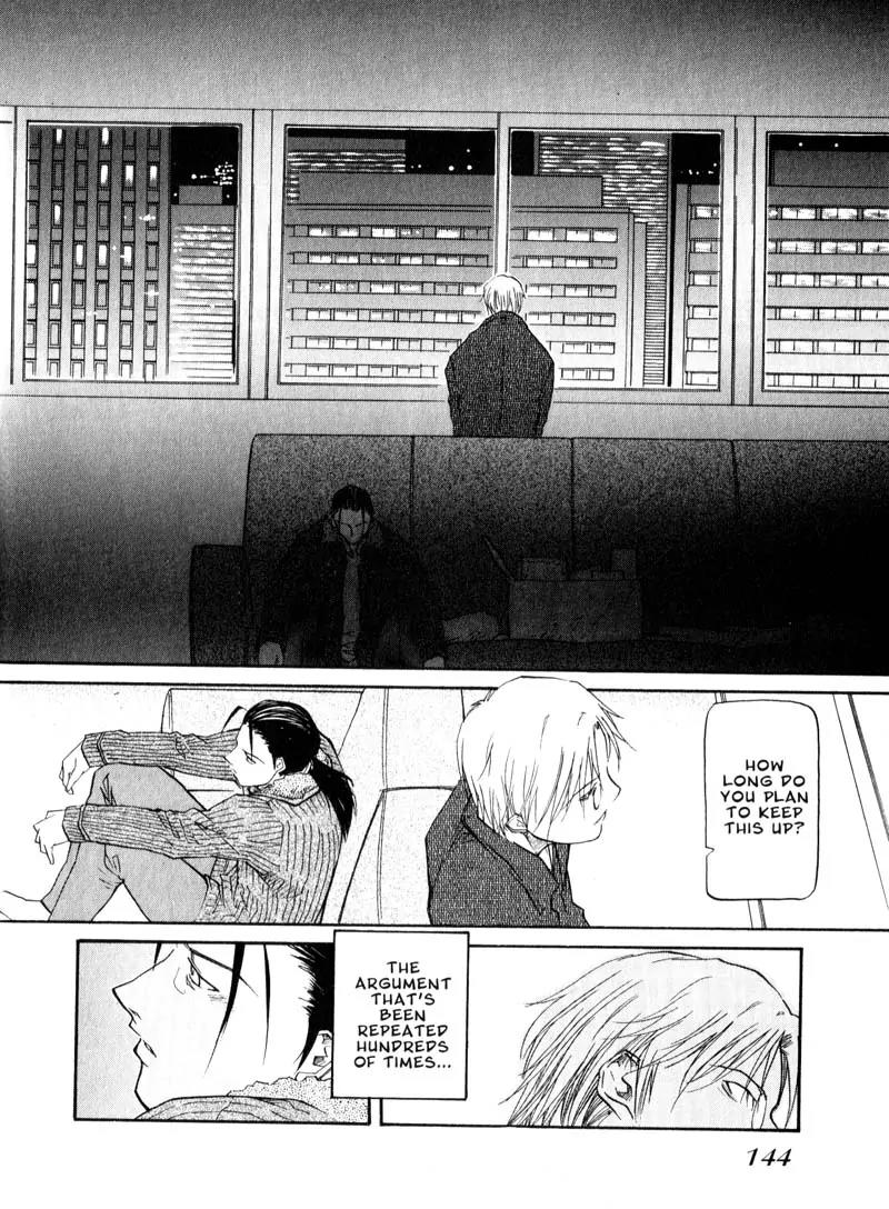 Kamunagara Chapter 41 page 20 - Chapter 41