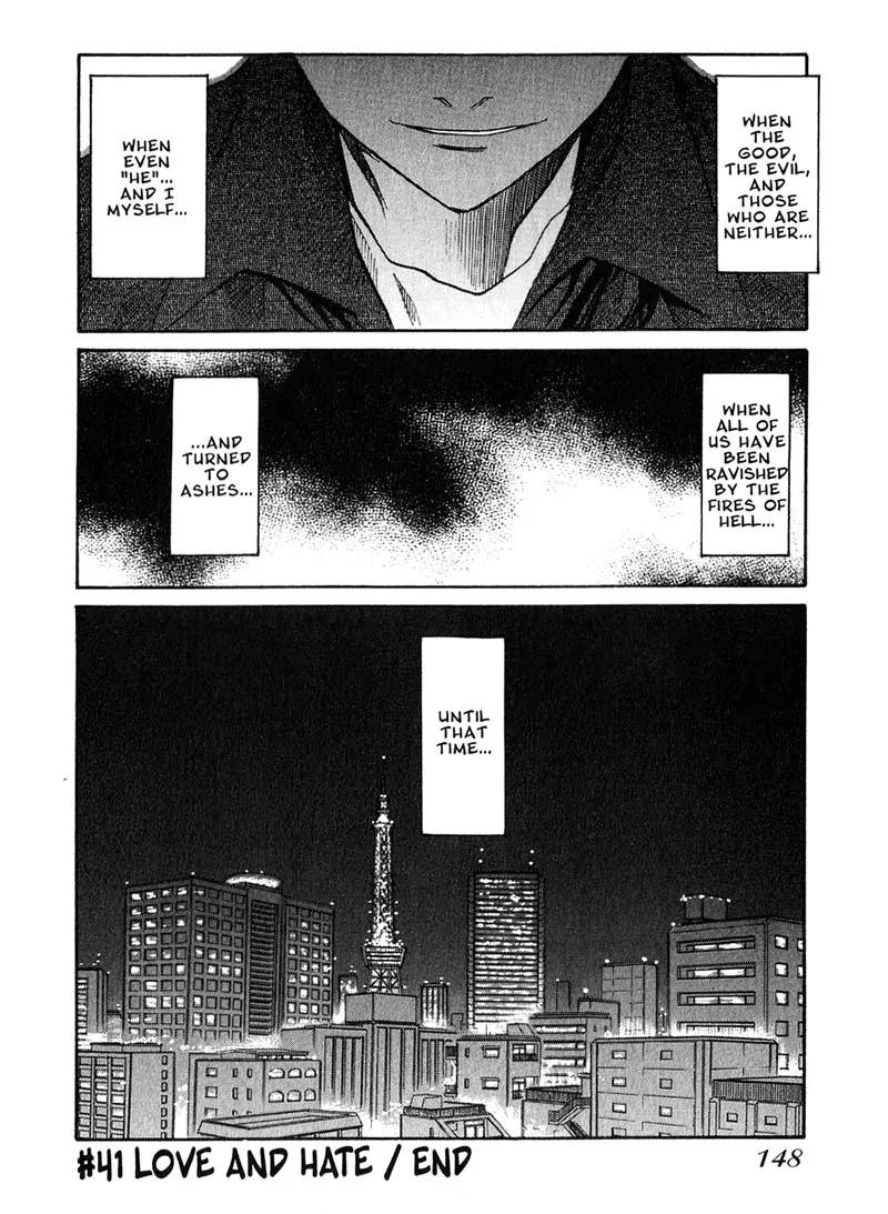 Kamunagara Chapter 41 page 24 - Chapter 41