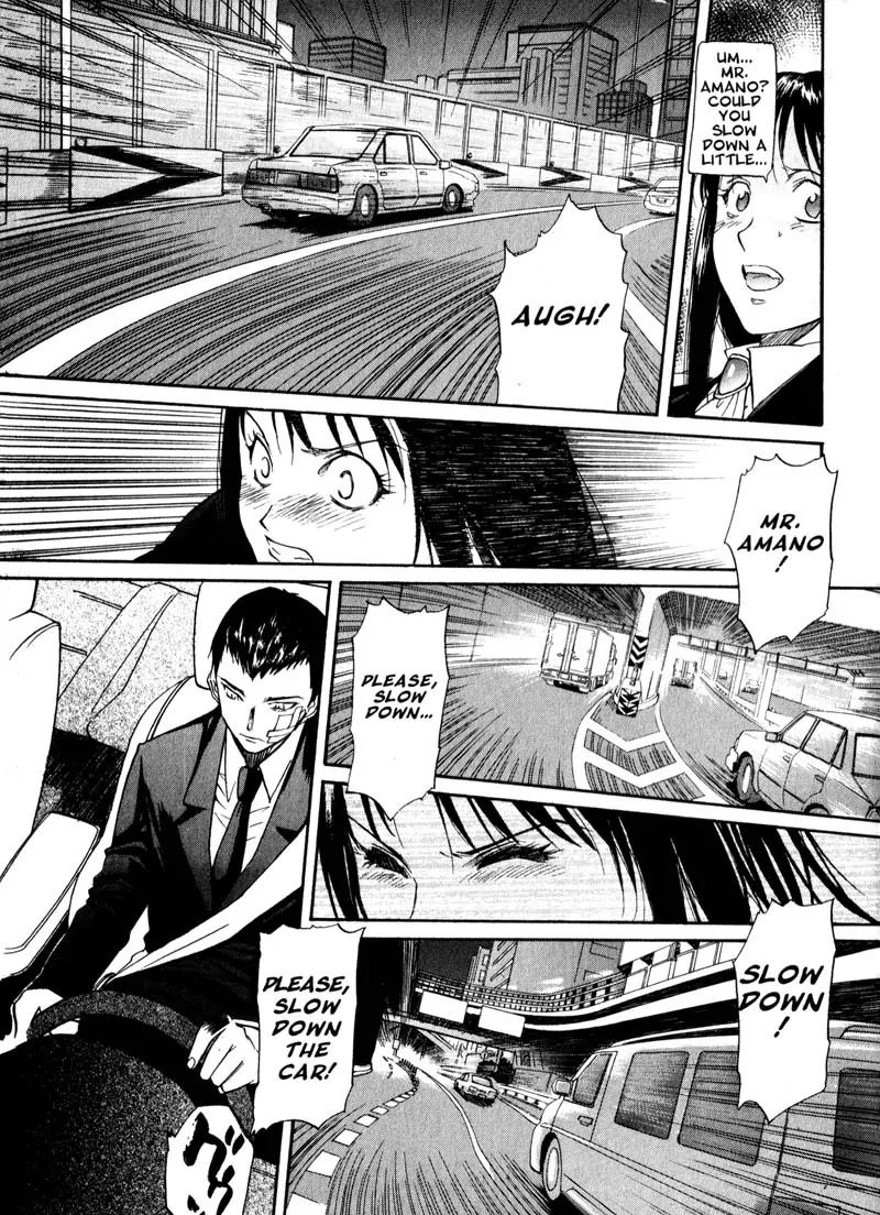 Kamunagara Chapter 41 page 3 - Chapter 41