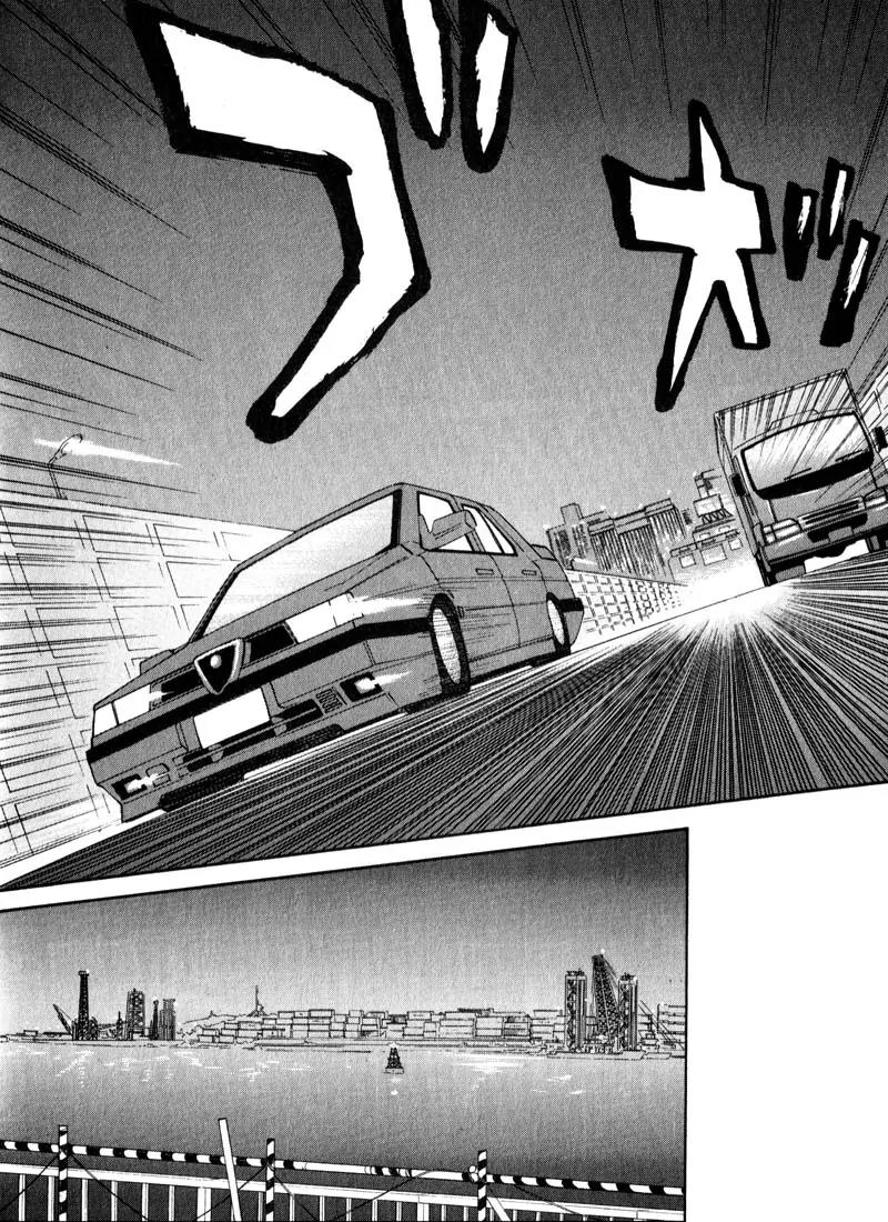 Kamunagara Chapter 41 page 4 - Chapter 41