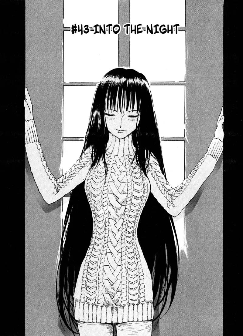 Kamunagara Chapter 43 page 1 - Chapter 43