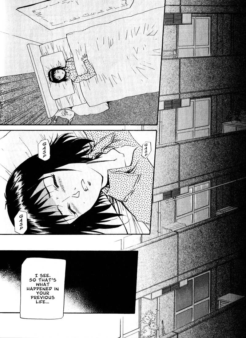 Kamunagara Chapter 43 page 14 - Chapter 43