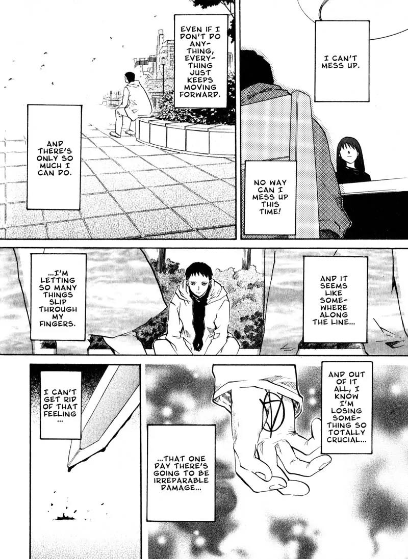Kamunagara Chapter 43 page 16 - Chapter 43