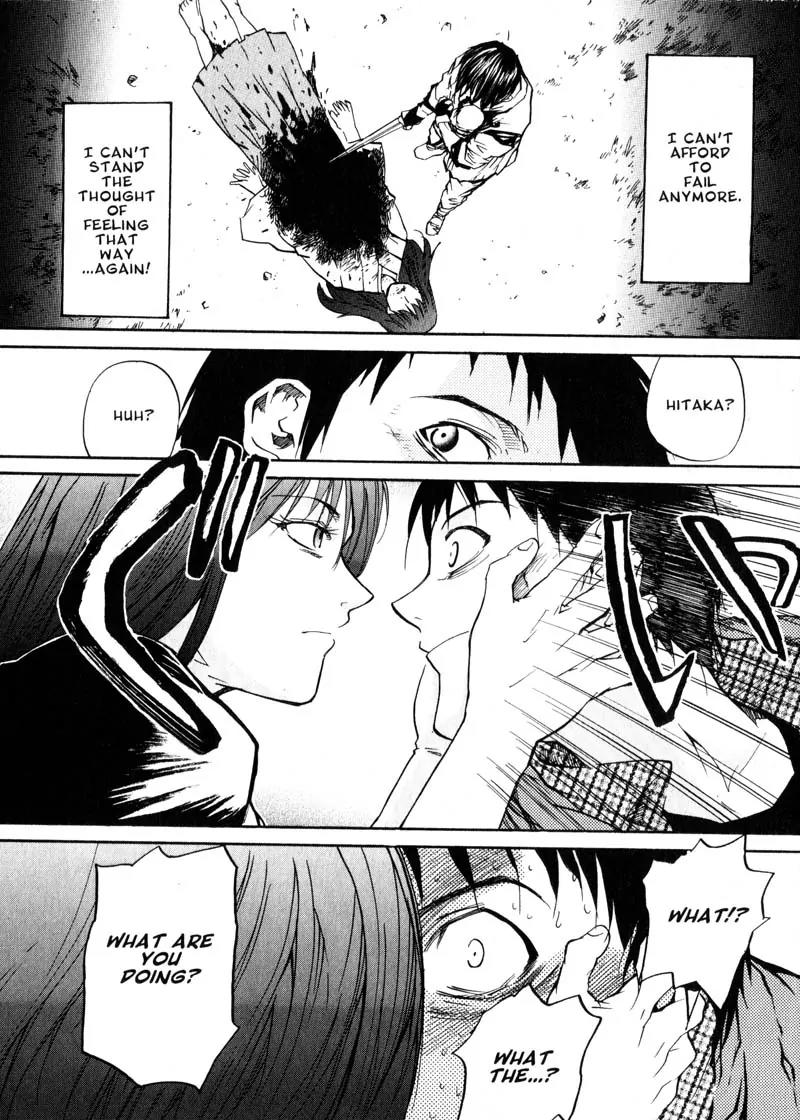 Kamunagara Chapter 43 page 17 - Chapter 43