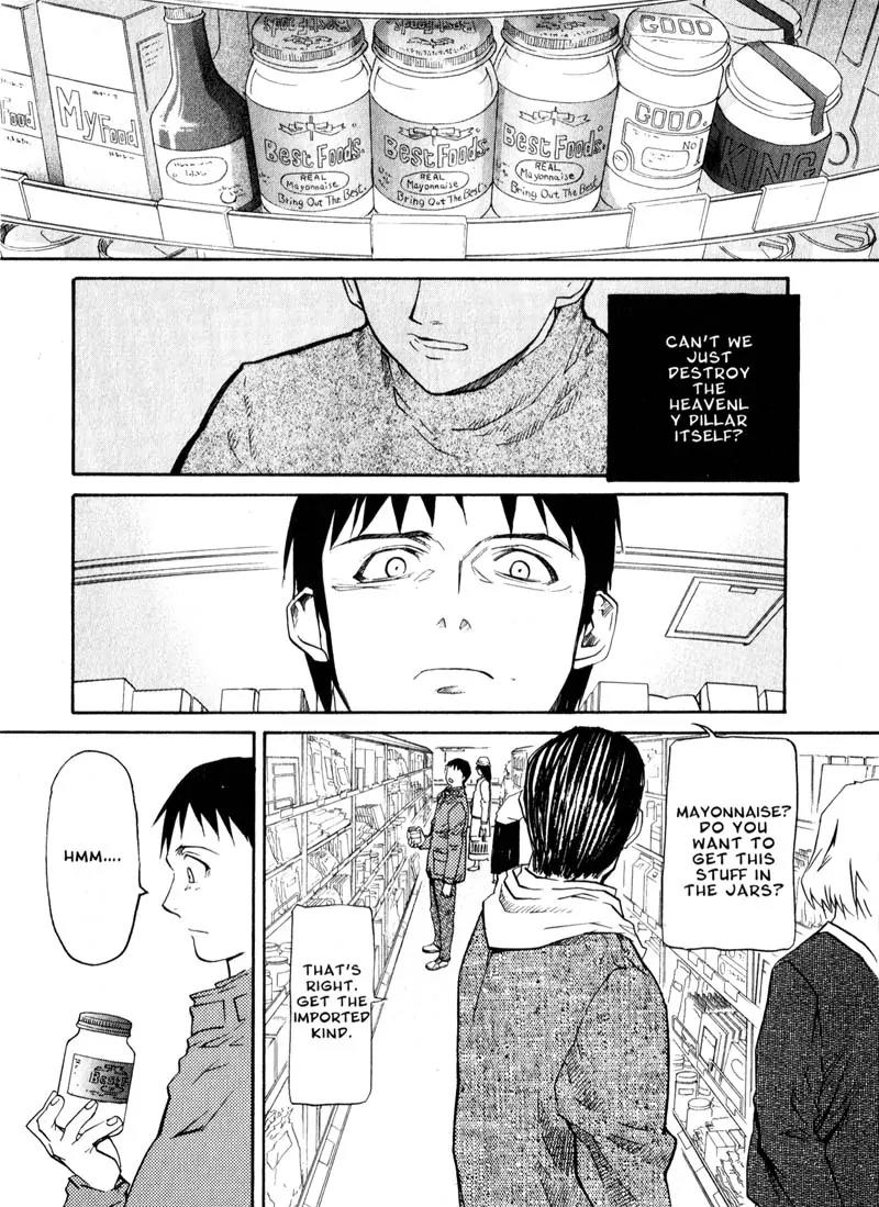Kamunagara Chapter 43 page 2 - Chapter 43