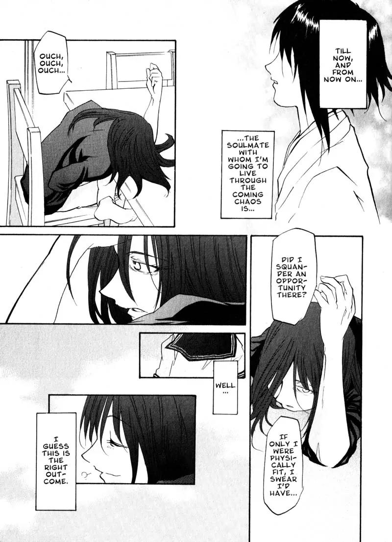 Kamunagara Chapter 43 page 23 - Chapter 43