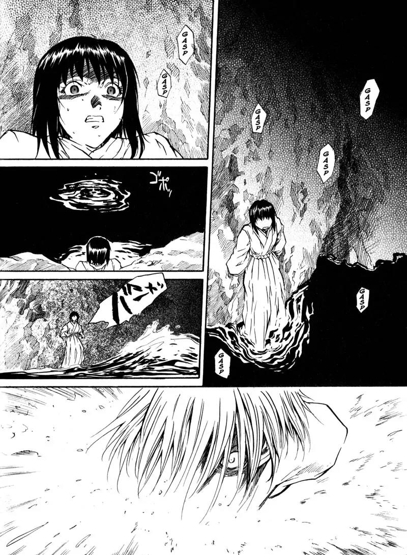 Kamunagara Chapter 43 page 24 - Chapter 43