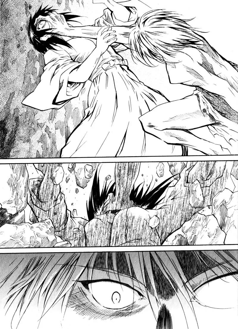 Kamunagara Chapter 43 page 25 - Chapter 43