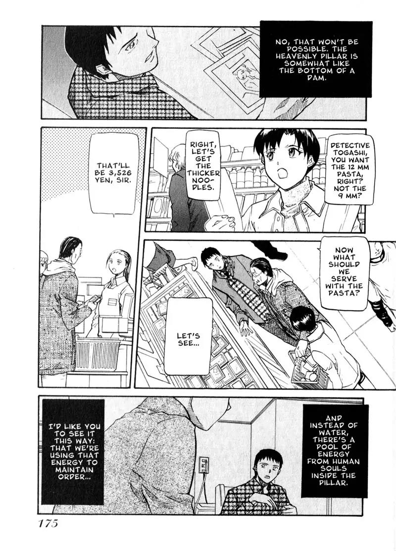 Kamunagara Chapter 43 page 3 - Chapter 43